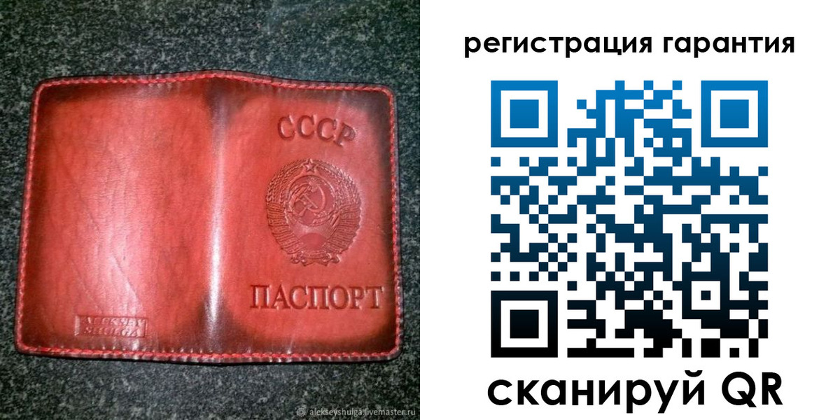 прописка в квартире в Менделеевске
