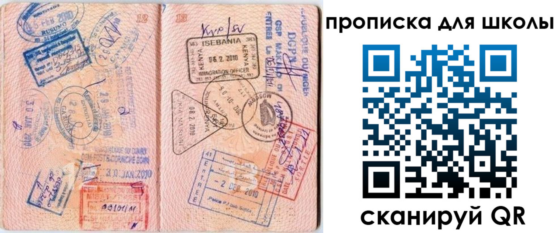 регистрация в Менделеевске