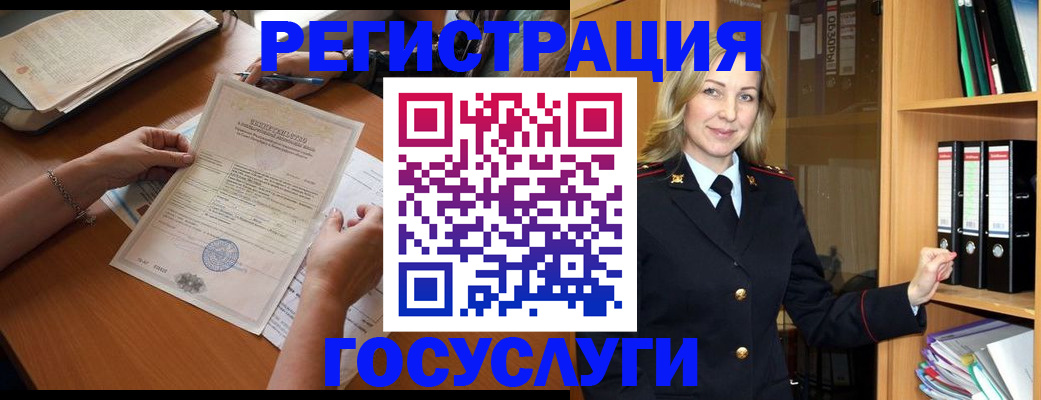 временная регистрация недорого в Менделеевске
