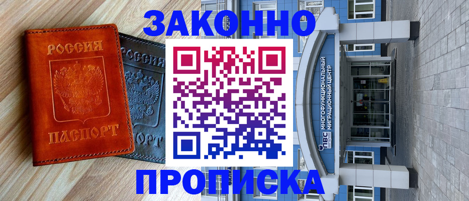 форма 3 в Менделеевске